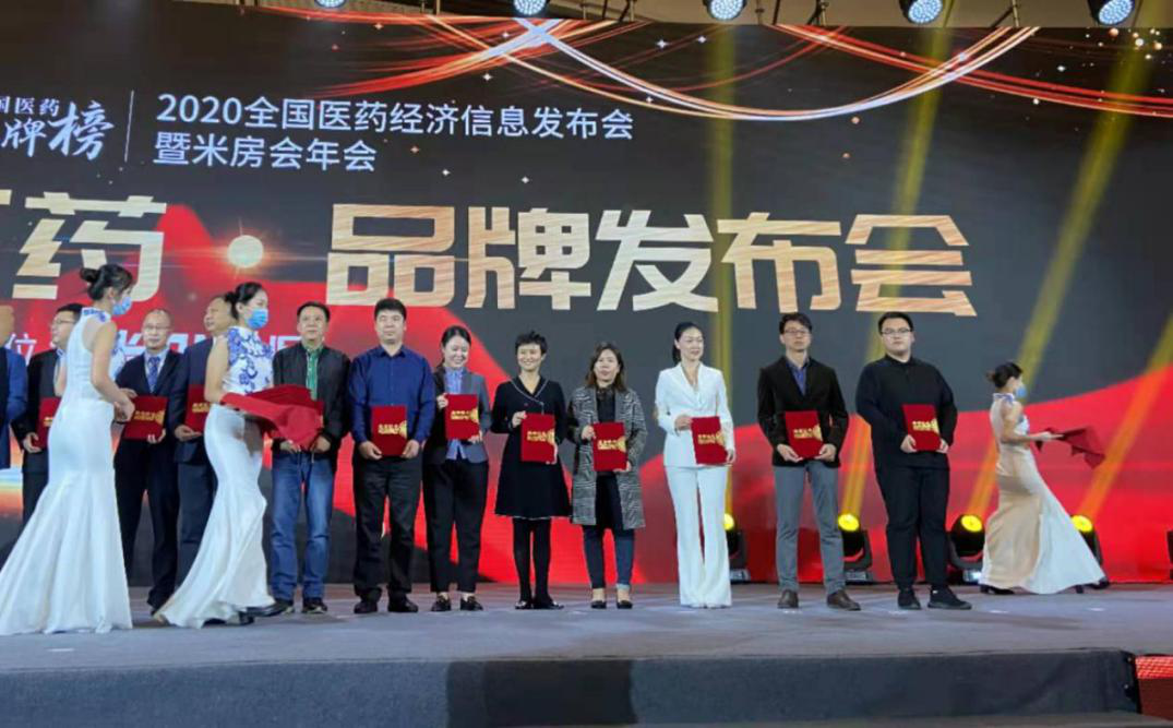 華東醫(yī)藥重磅產(chǎn)品瀟然®奧硝唑、博華®多潘立酮榮登2020年“中國(guó)醫(yī)藥•品牌榜