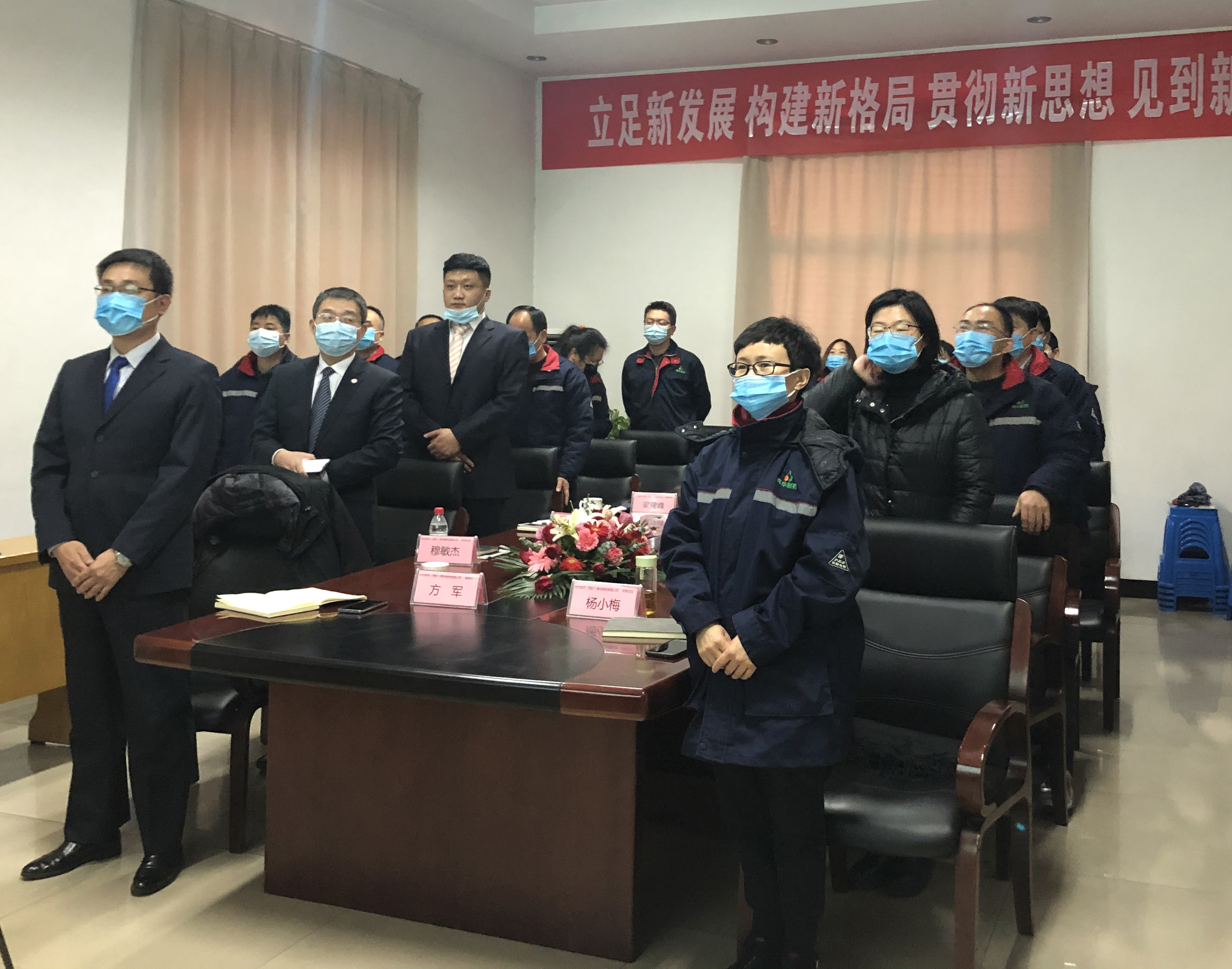 博華、九州二〇二一年度工作會(huì)議順利召開